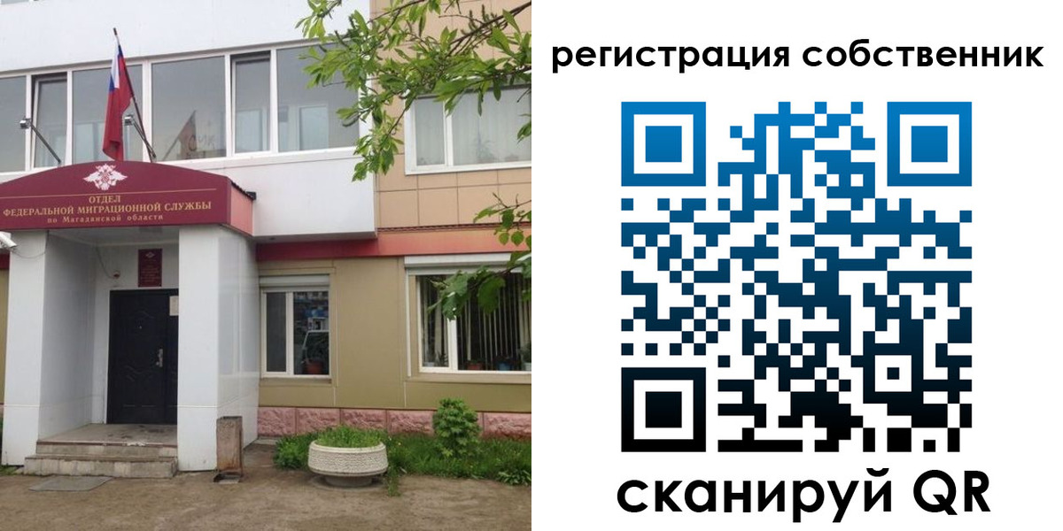 купить прописку в Нижневартовске
