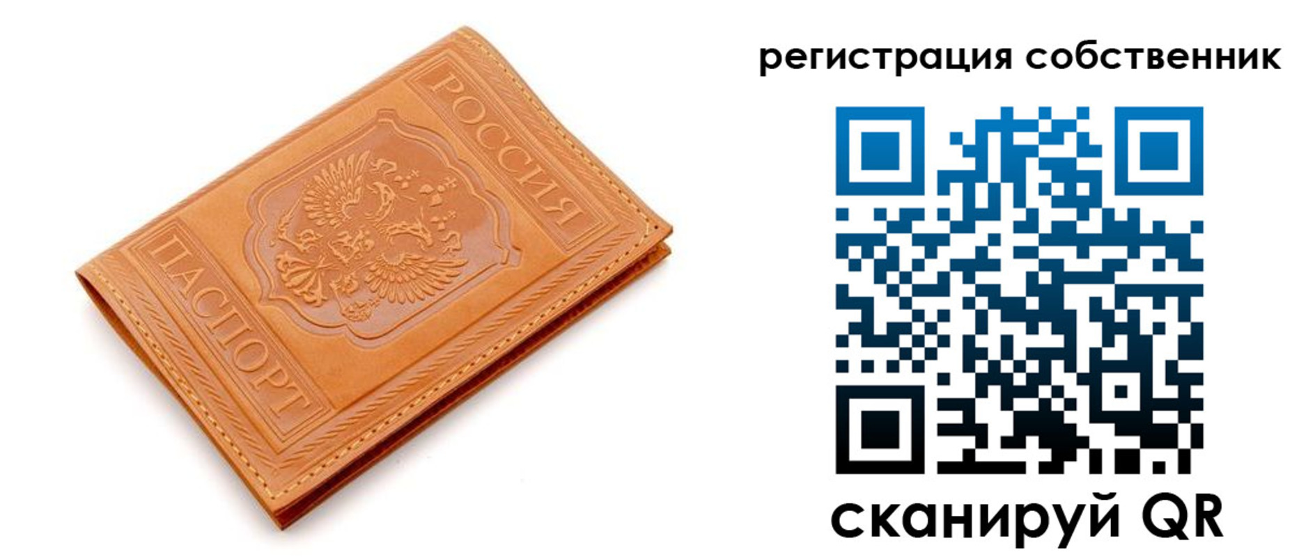 прописка законно в Нижневартовске