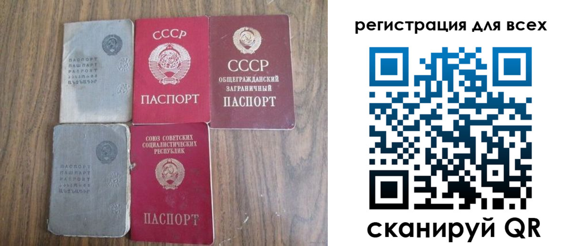 прописка для работы в Нижневартовске