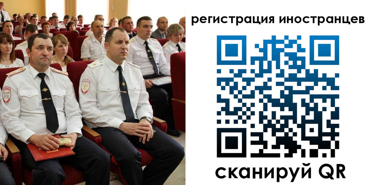 временная регистрация собственник в Нижневартовске
