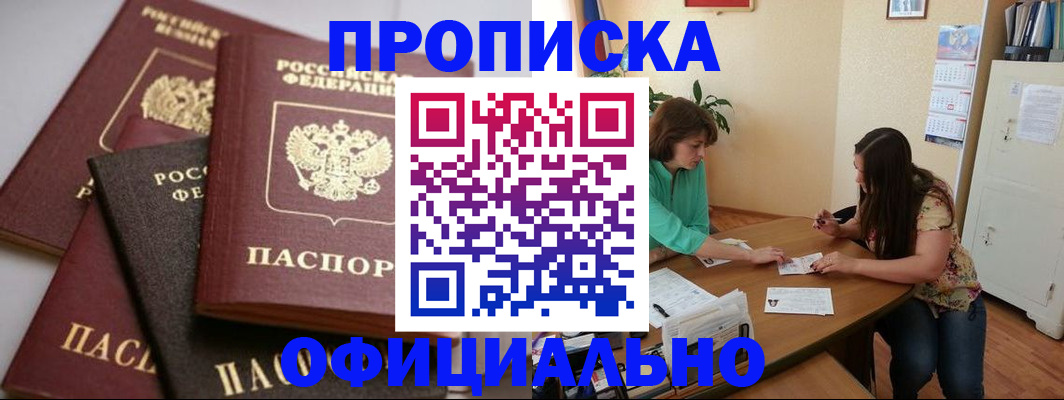 временная регистрация госуслуги в Нижневартовске