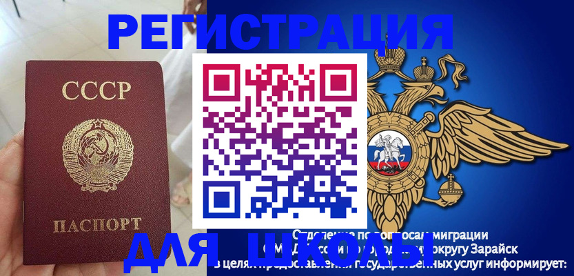 прописка штамп в Нижневартовске