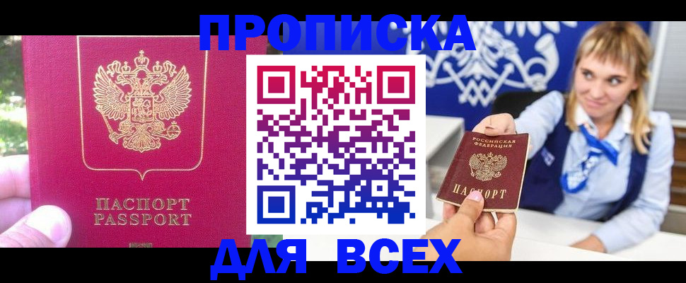 миграционный учет в Нижневартовске