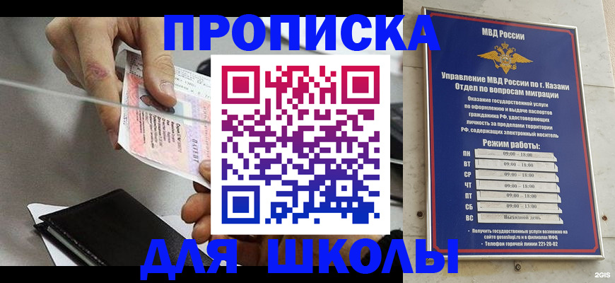 где прописаться в Нижневартовске