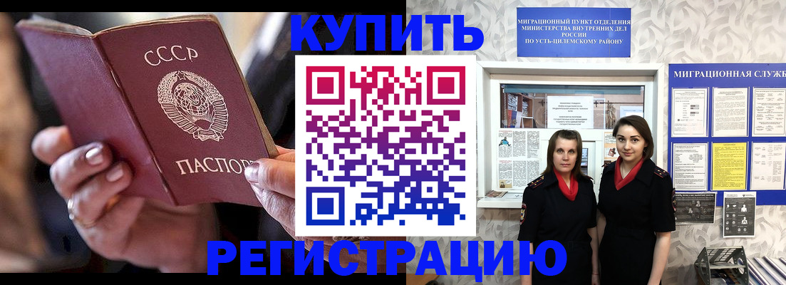 временная регистрация адрес в Нижневартовске